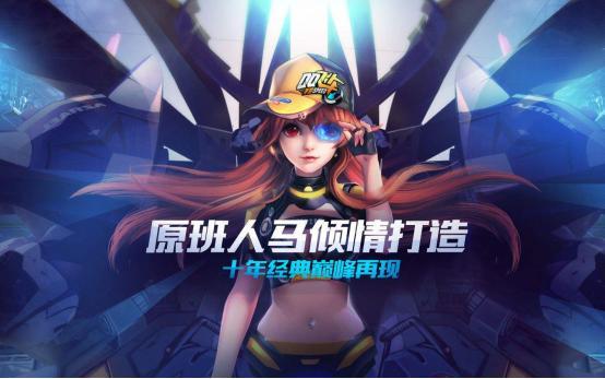 飞车手游时装最新爆料,炫酷造型抢先看,潮流盛宴即将开启!